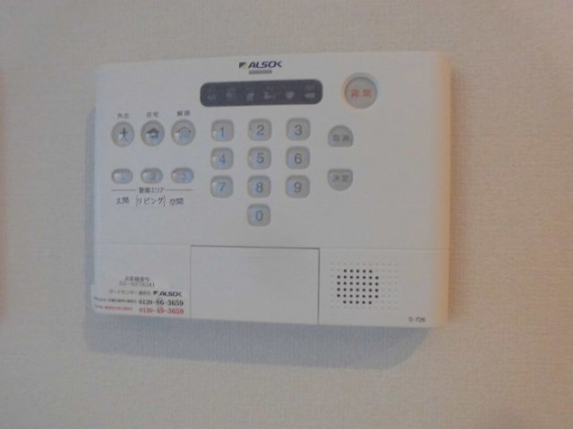 佐倉道のセキュリティ