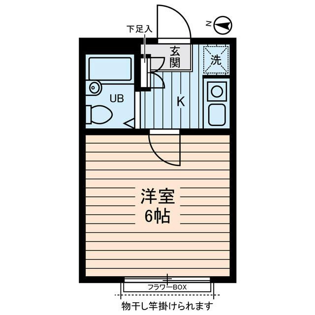 町田市南町田３丁目のアパート