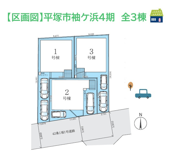 【区画図】 | 奥まった区画で、プライバシーの確保ができる3号棟！
後悔の無いよう当社スタッフが全力でサポートするので、お気軽にお問合せください。