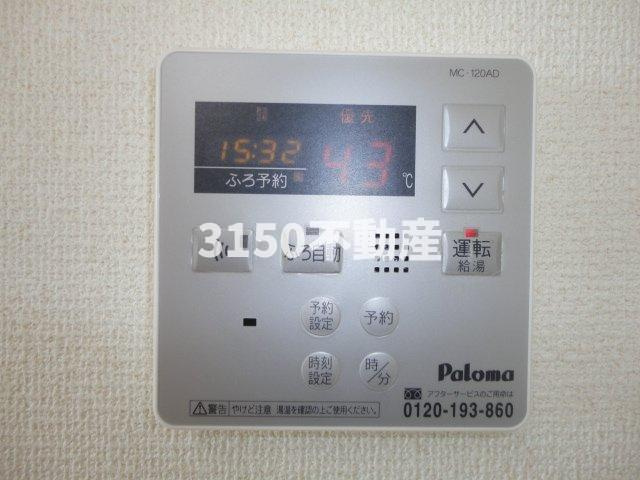 クレアーレのその他|給湯パネル
