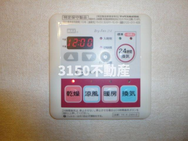 クレアーレのその他|浴室乾燥機