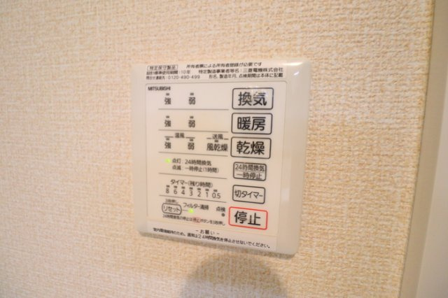 スカイビューテラス宮前平の設備
