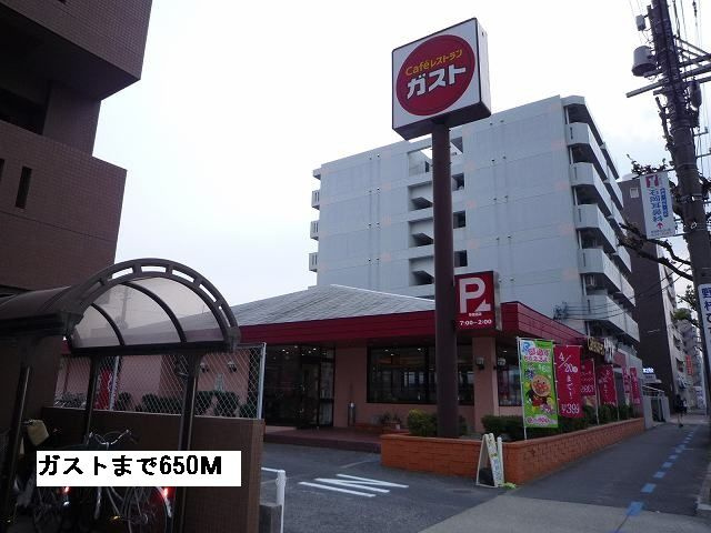 メゾン・ジョワエイトの周辺