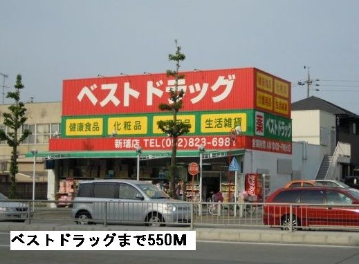 メゾン・ジョワエイトの周辺