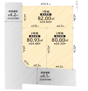 【外観】 | 高槻市宮田町2丁目１号地　建築条件なし土地
