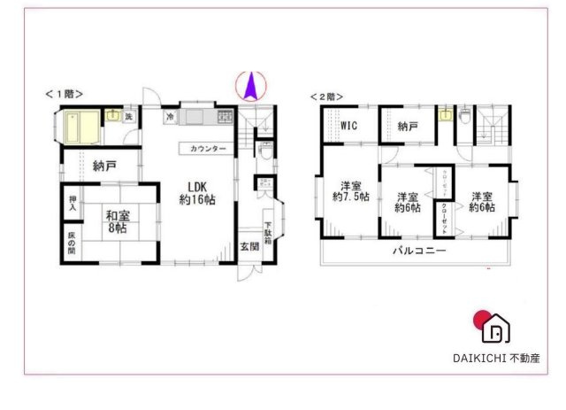 【間取り】 | 熊谷市上川上　中古戸建