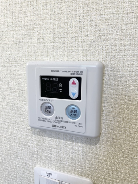 Che・carinaの設備|給湯です♪