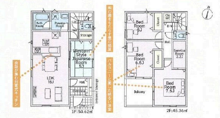茅ヶ崎市柳島新築戸建の画像