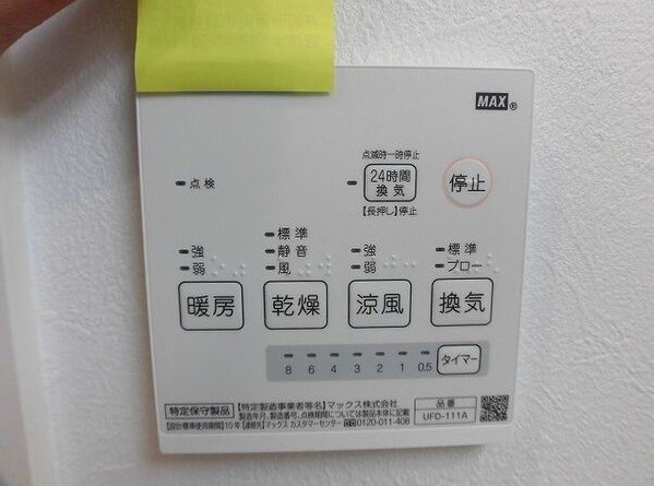 則武本通二丁目貸家のその他