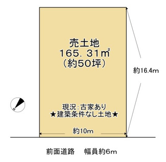 【土地図】 | 野洲市北野１丁目　売土地