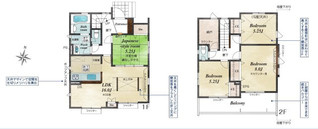 西武多摩湖線 多摩湖駅 徒歩8分 新築戸建 東村山市多摩湖町２丁目