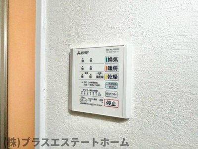 【設備】 | 上池田３丁目貸家Ⅱ