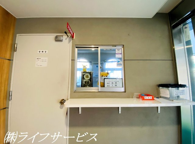 【その他共用部分】 | グリーンハイツ十三 | 管理人室