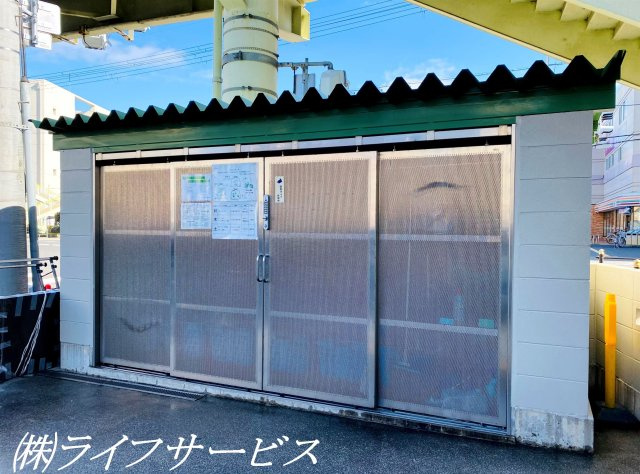 【その他共用部分】 | グリーンハイツ十三 | ゴミ置場