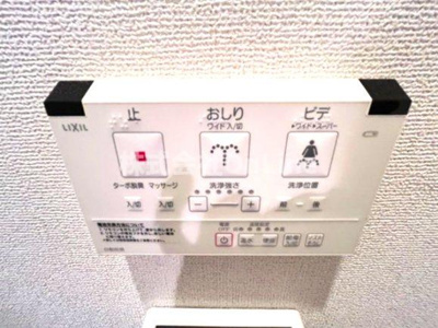 【設備】 | スペチアーレ　桜ヶ丘