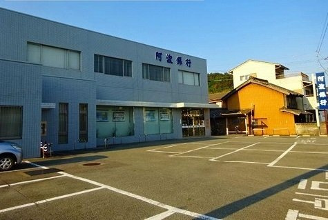 グリーンシトラスの周辺|阿波銀行　橘支店さんまで2300m