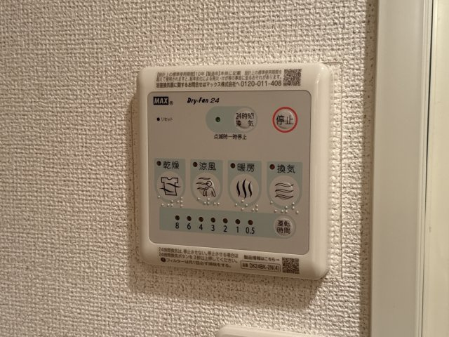 モンシェリー御立Ａのその他