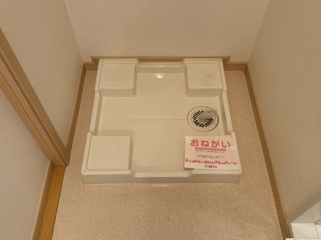 プロムナード大野のその他