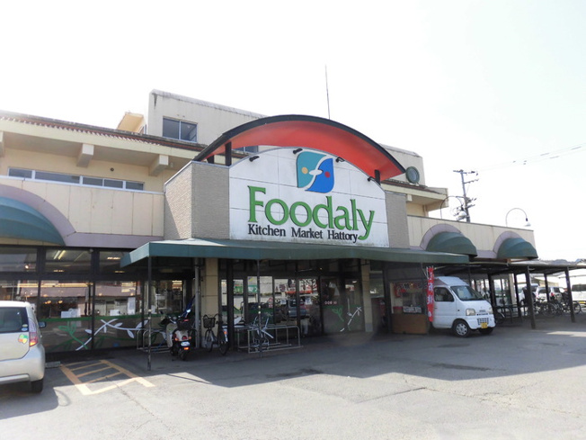 【周辺】 | ハピネスアイワ | フーデリー高岡店 99ｍ