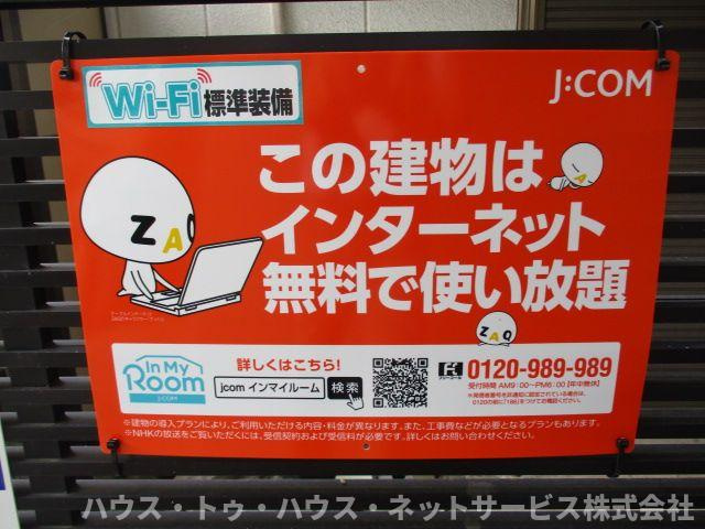ジュネパレス新松戸第１６