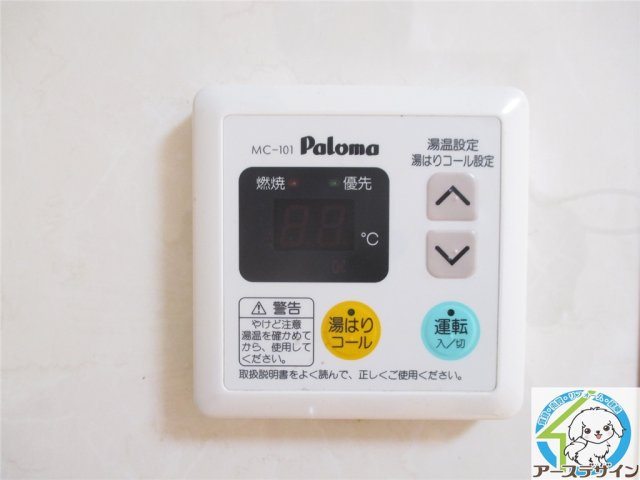 グランノーヴァの設備