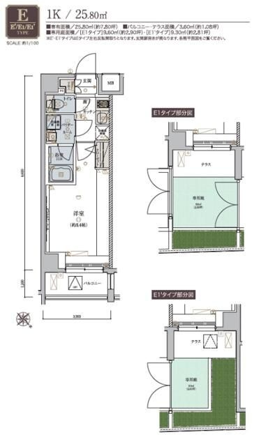 リヴシティ武蔵野ミュジオ