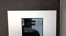 ユーレジデンス音羽のその他