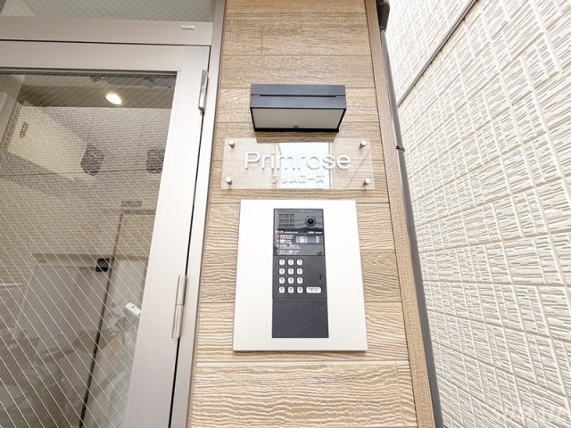 プリムローズのセキュリティ|オートロック完備☆