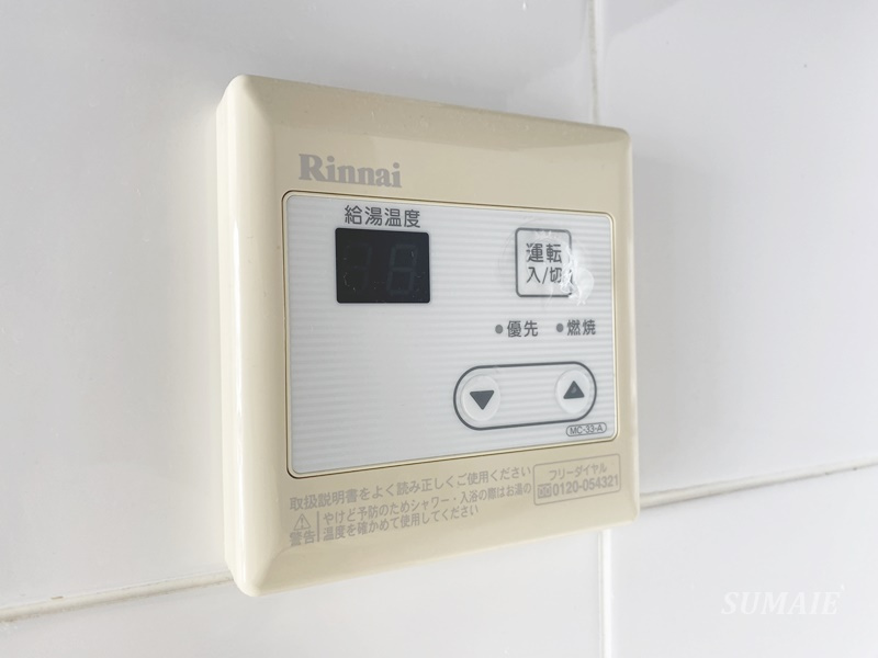 ヒューマンパレス与野のその他|給湯パネル☆