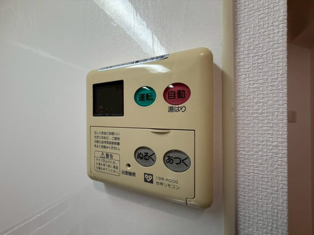 グランシス天満橋の設備