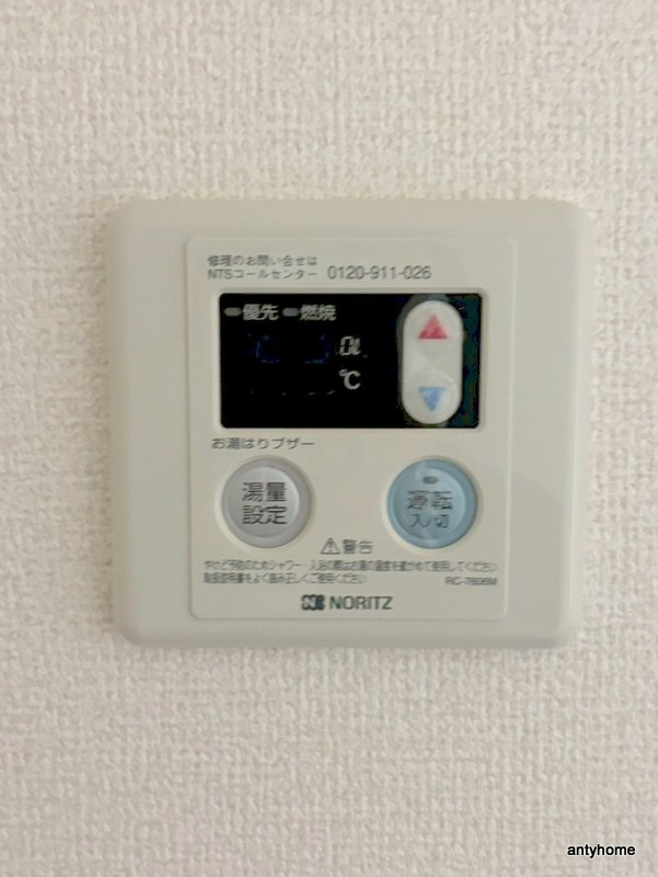 ラパンジール日本橋　仲介手数料無料の内装