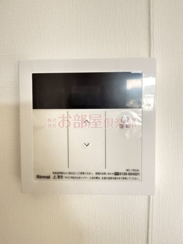 メゾングレイス上津のその他