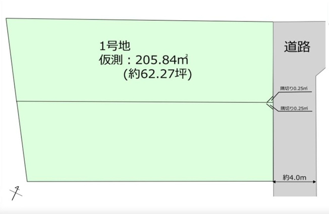 【その他】 | 野田市中根6期　全2区画