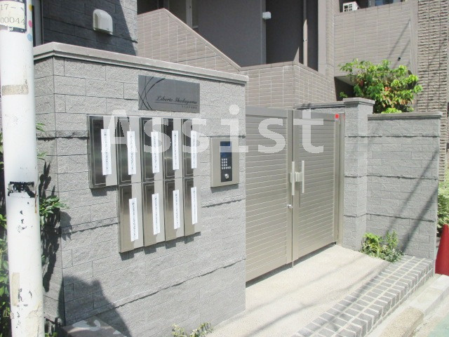 リベルテ池田山のその他共用部分