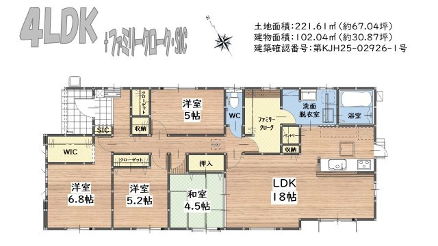 朝倉市菩提寺2期1号棟