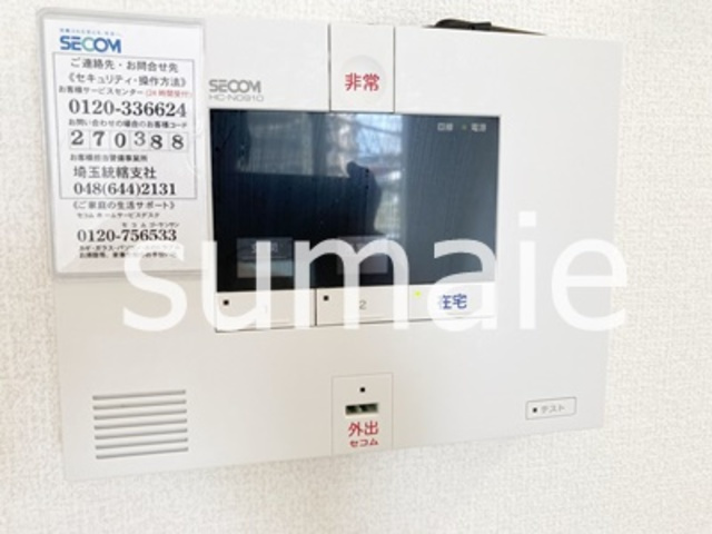 エクシー大宮のセキュリティ|ホームセキュリティー標準装備。