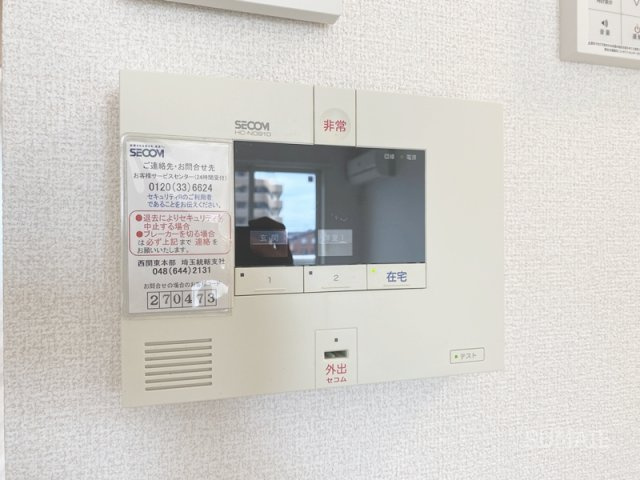 エクシー大宮のセキュリティ|ホームセキュリティー標準装備。