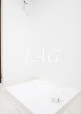 【設備】 | アリロッセ船橋 | 洗濯機置き場です