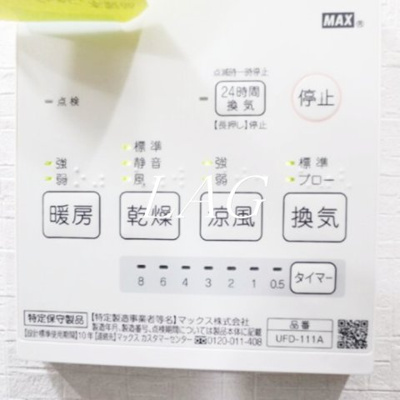 【その他】 | アリロッセ船橋