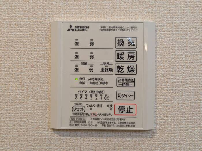 アネックスⅡのその他