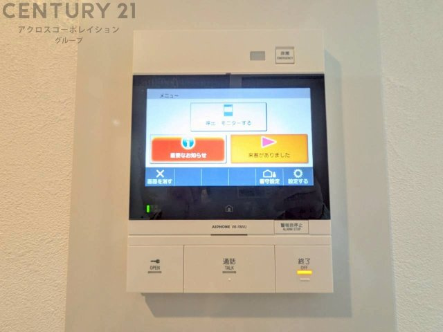 訪問者が来たときにテレビ画面で確認できるため、安心してドアを開けられます。録画機能があるものもあり、留守中に来訪者を記録しておくことができます。利便性が高く、セキュリティ面でも安心です。