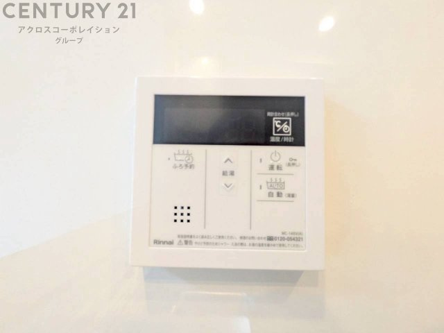 給湯器リモコン（浴室追い炊き機能付き）