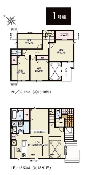 清瀬市元町2丁目・全6棟　新築一戸建　1号棟