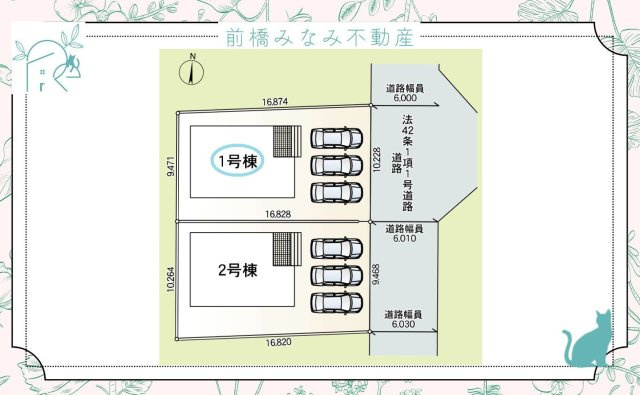 【新築】前橋市大利根町第2　１号棟(全２棟)　クレイドルガーデン　新築建売分譲