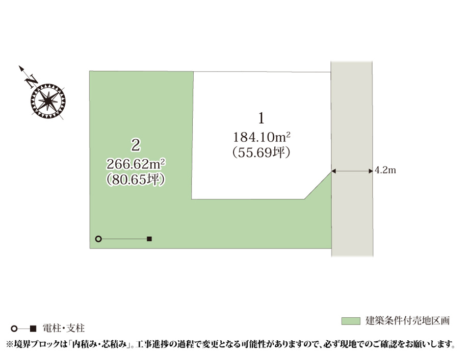 クライン足利市福居町第5期【建築条件付き売地】の画像