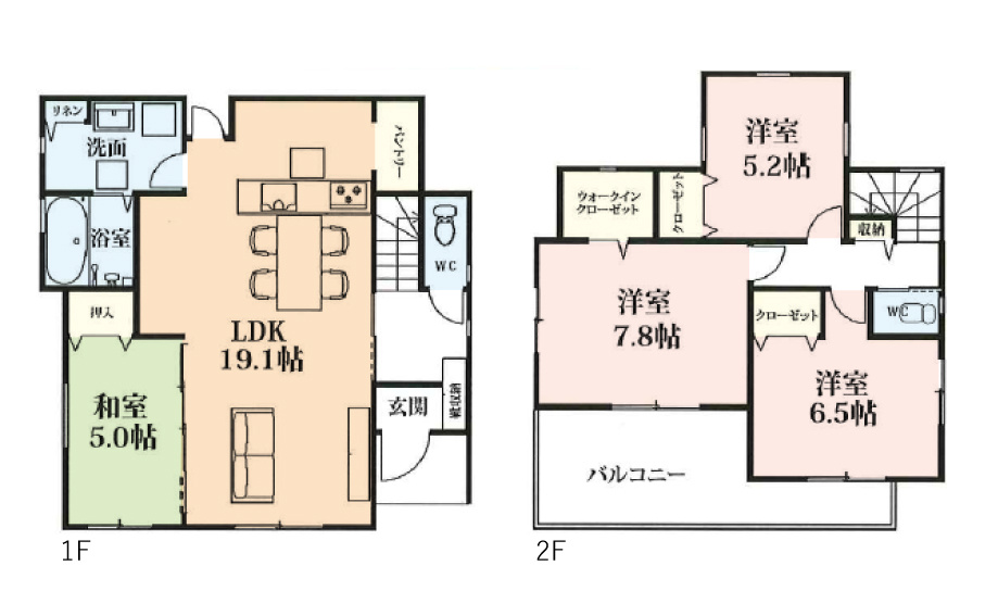 ふじみ野市苗間の中古一戸建の間取り|ＬＤＫと隣接する和室を合わせると24帖の大空間に！
キッチンにはパントリーがあり食品の備蓄やキッチン用品の収納などに便利です。