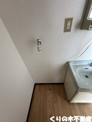 【設備】 | ルミウス阿方 | 室内洗濯機置き場です
