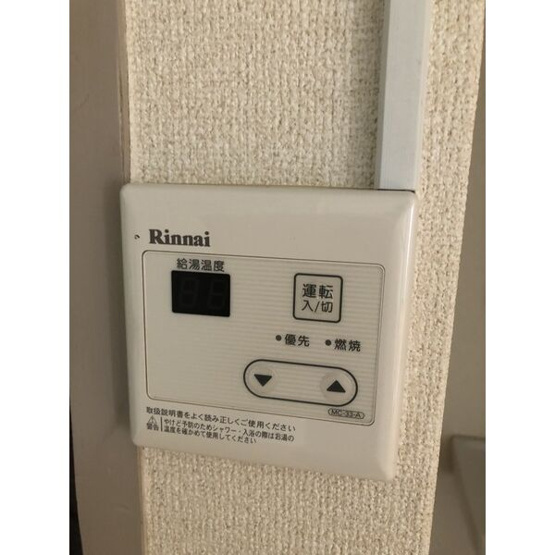 【設備】 | コスモスビル
