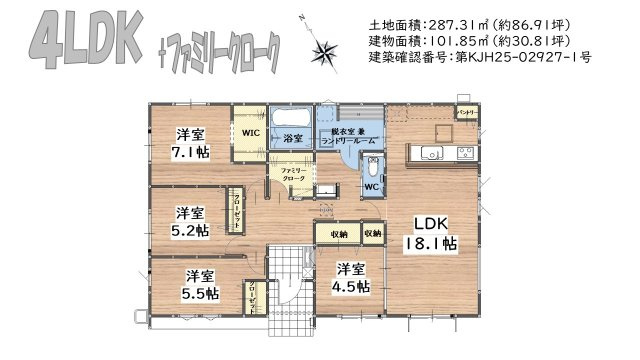 朝倉市菩提寺2期２号棟