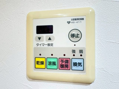 【設備】 | レジオンスクエア緑地公園4番館